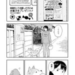 ワンちゃんのツッコミが最高w犬との散歩は面白い!