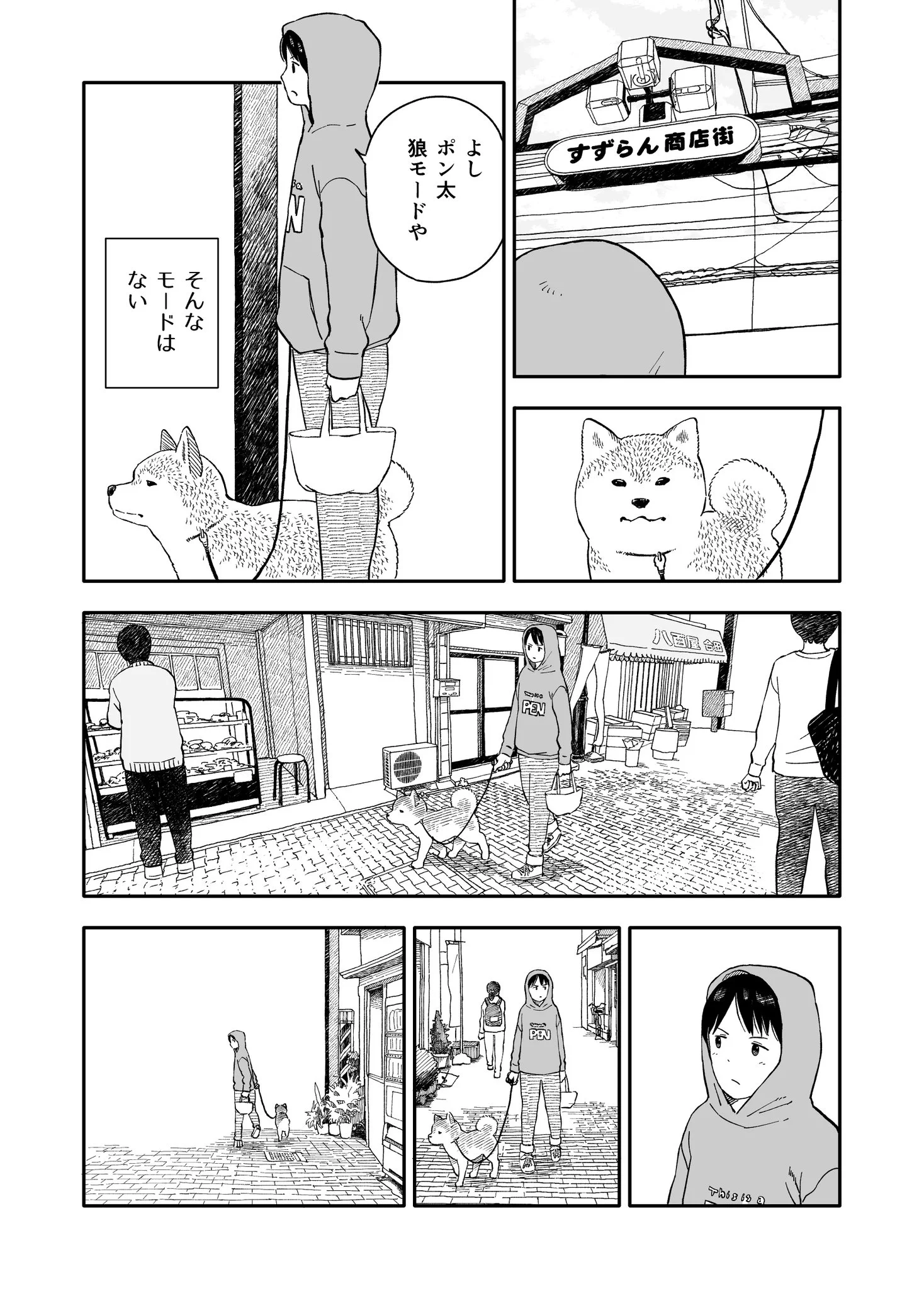 ワンちゃんのツッコミが最高ｗｗ犬との散歩は面白い！
