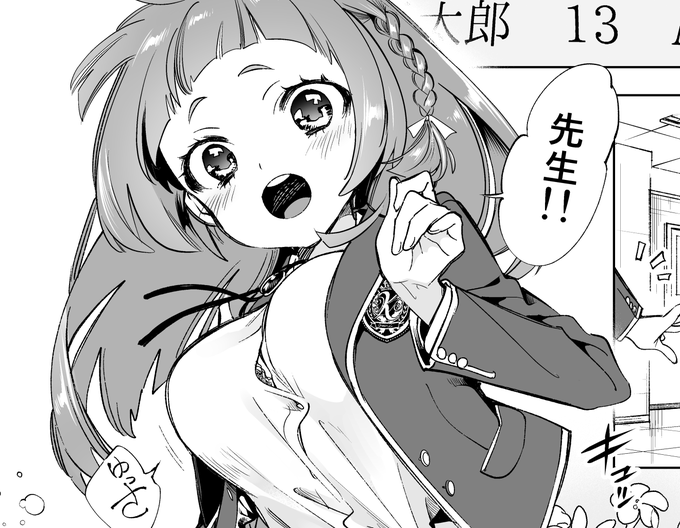 さておき最近お知らせしなきゃイケないネタ多くなぁい? てことでザッとまとめてみたんですが、『楠部さん』となりのヤンジャン出張掲載『怨結び』最終巻と画集『enmusubi』の発売&コラボ企画(仮)そろそろ密かに完成しちゃうのでわ?と噂の『ワケアリJK』2指導め(仮)の進捗COMITIA138会場でのサイ 