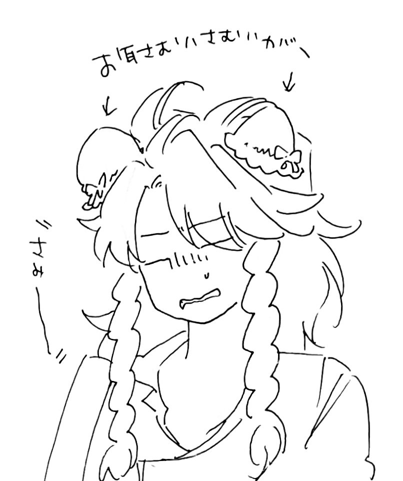 獣人と防寒具。 