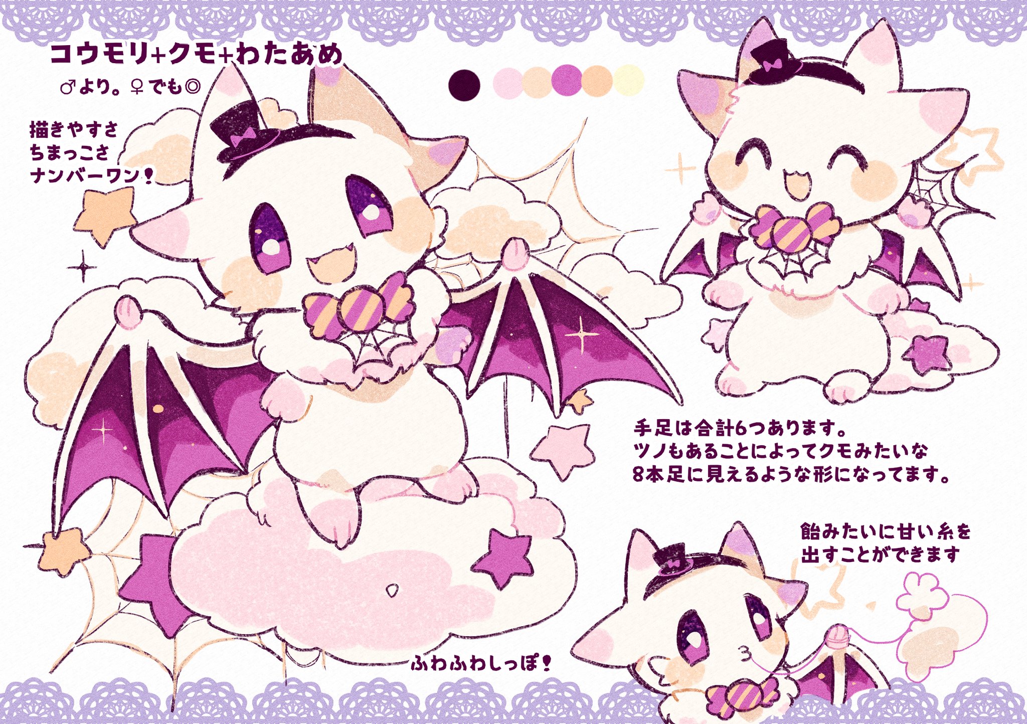 تويتر 鰹ﾉえぼシ 低浮上 على تويتر キャラクター一覧です 1 ケーキのコ 2 三毛猫クッキーのコ 3 飴コウモリのコ T Co Tgyzqyvb5q