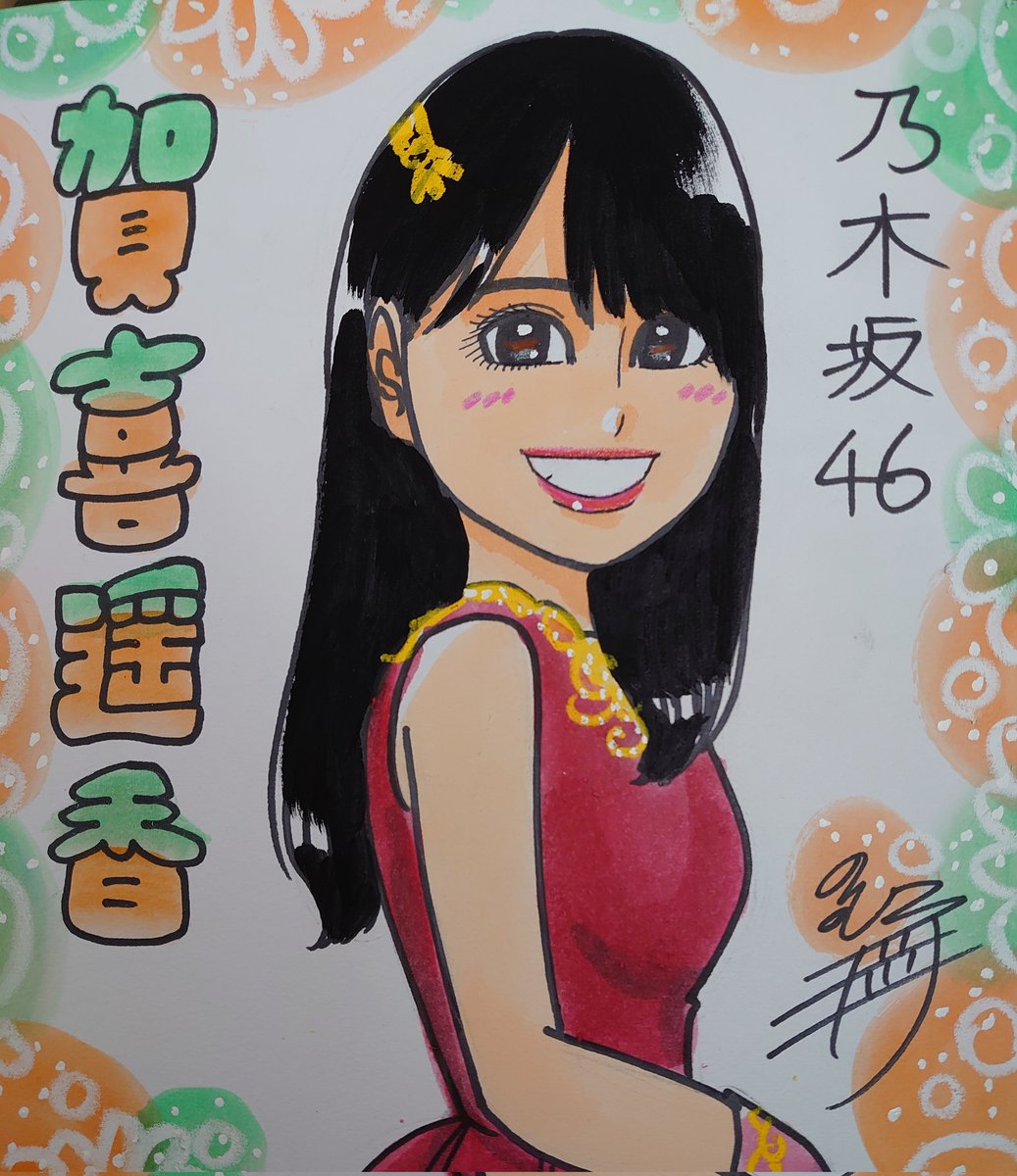 乃木坂イラスト Twitter Search 乃木坂イラスト Twitter Search