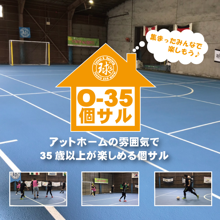 南町田インドア球 S倶楽部 Kyus Machida Twitter