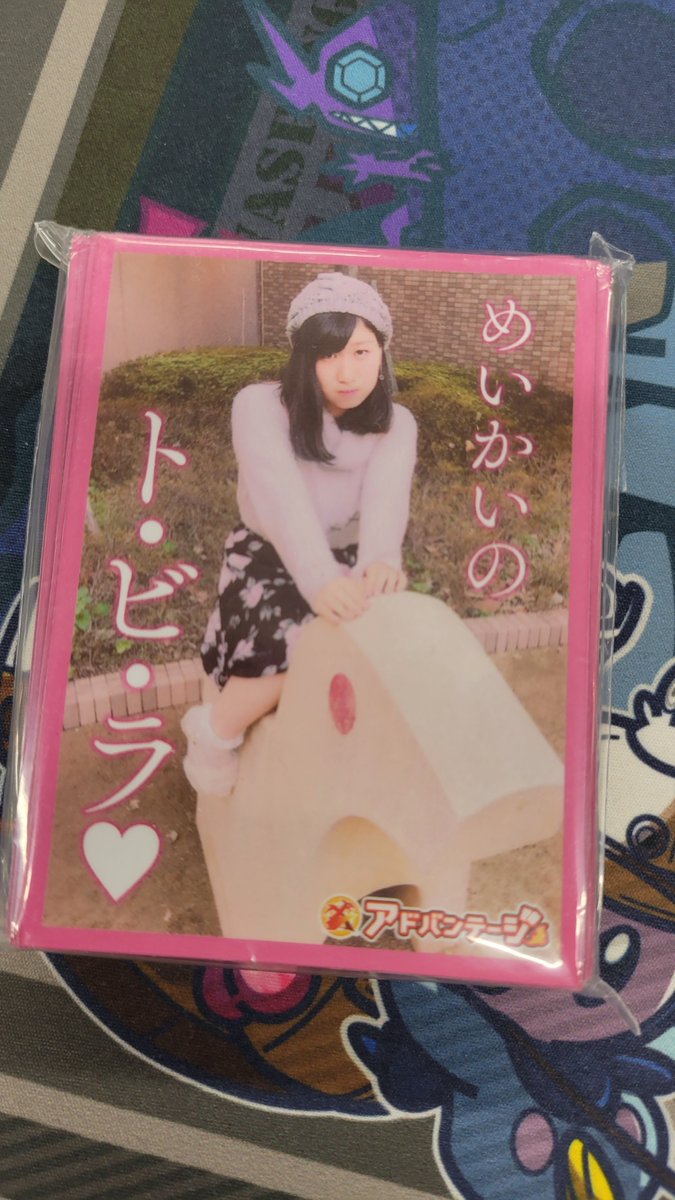 RT @4mutaaaN: いちごさんに負けた……ベスト8 めちゃくちゃ良い試合をし