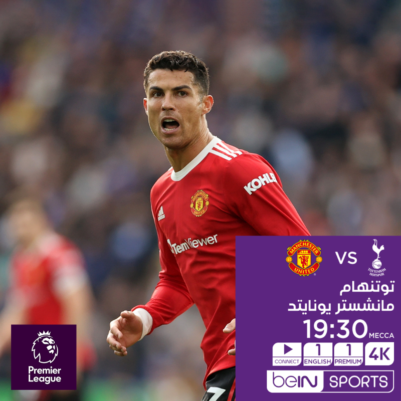 beINSPORTS's tweet photo. 🔥⚽️ أبرز مباريات اليوم في #الدوري_الإنكليزي_الممتاز

⏰اضبط ساعتك وكن في قلب الحدث

ليستر سيتي 🆚 آرسنال
 ليفربول 🆚 برايتون
مانشستر سيتي 🆚 كريستال بالاس
نيوكاسل 🆚 تشيلسي
توتنهام 🆚 مانشستر يونايتد

اشترك الآن 👇

🔗https://t.co/DjYUE8GiM1

#PremierLeague | #beINPL