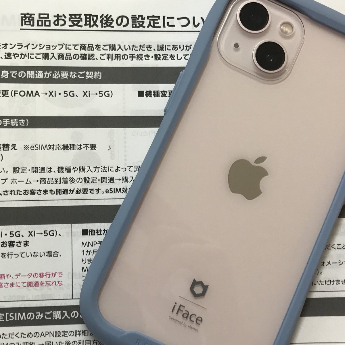 mayuko_fmyugao's tweet photo. 新しいスマホケース❣️
米津玄師 or back number
どっちもいいよね〜♬
ペールブルー or 黄色
う〜む、悩む〜
#iFace ペールブルー🥰
果たして、無事に機種変更出来るのか??
自分でやります‼️
みゆきちゃん放送中🎧
心理テスト
私は犬か猫
#FMゆうがお
#WeeklyTop20
#SaturdayParty https://t.co/hVRrId28SP