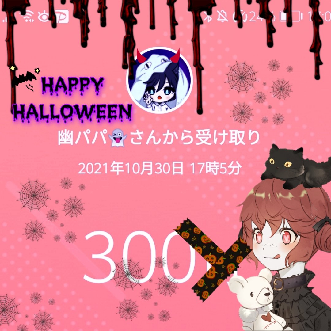 tt7no's tweet photo. #Babyからの贈り物
@8Baby8_ 様♚から！
お久しぶりのBaby様から頂きました*\0/*
ずっと懸賞垢にいなかったからなのか幽パパさんということを先程知り2度ビッくらポンしました😳!
本垢（幽パパさん）の固定ツイートに素敵な高額企画あるのでぜひ皆さんチェックしてみてください*\0/*！ https://t.co/5khDKC1h7k