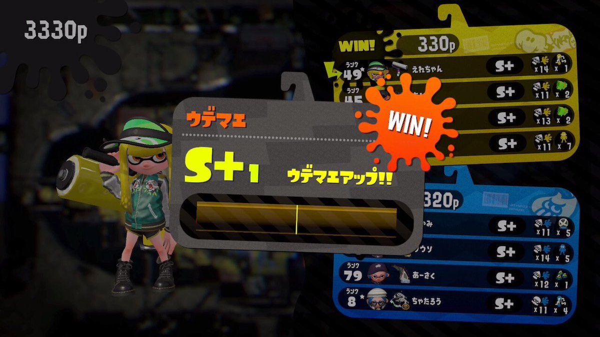 Erecom8's tweet photo. 初めてS＋1なったよー！！！
がんばる！！！ https://t.co/W9VcPpdDAf