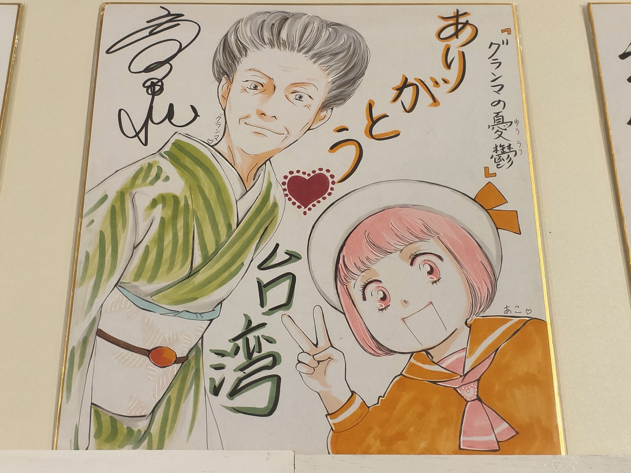 高口里純 Twitter ಹ ಡ ಕ ಟ Twitter