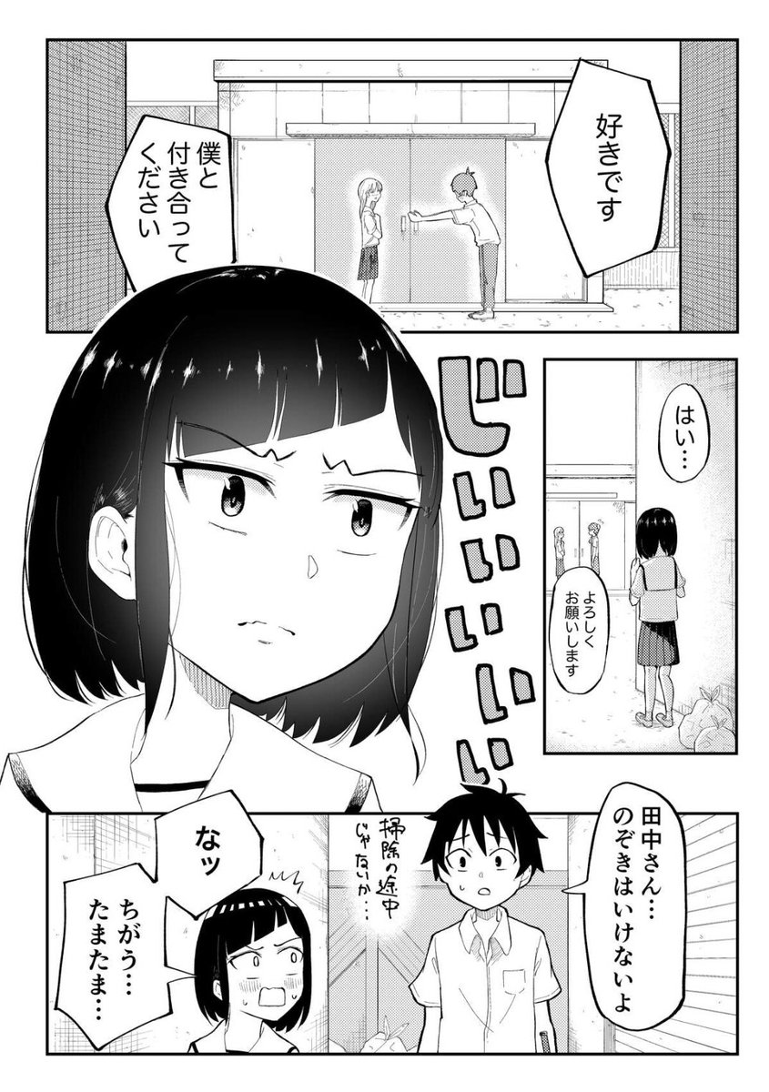 縛りつけるぞ 