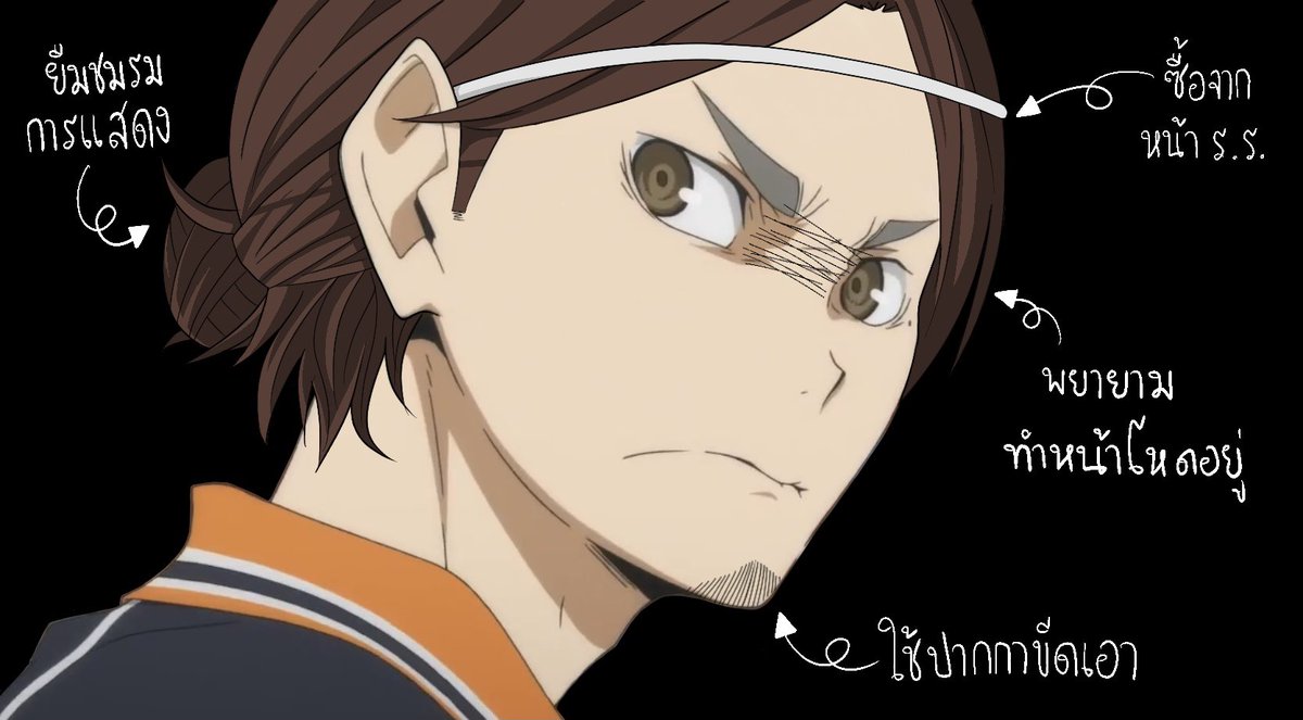 * คอสเพลเป็นอาซาฮิต้อนรับวันฮาโลวีน *