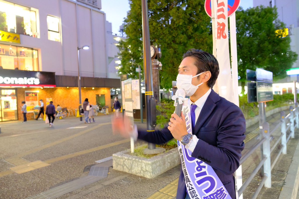 startline_cdp's tweet photo. 北條智彦さんと、最後のご挨拶にあがっております！

いま、西新井にて最後のお訴えをさせていただきました！

「頑張ってよ！！本当に困ってる！」声援と共に切実なお声を今日も数多く頂いています！

負ける訳にはいきません！
明日は北條智彦に、貴方の一票を何卒、宜しくお願い致します！

（Ｆ） https://t.co/lPAK4yw6cs