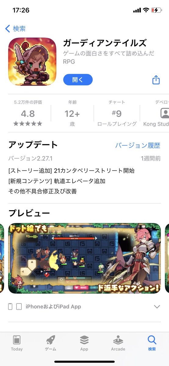 ゲーム会社にいると なんでドット絵のゲーム減ったの 3dの方が人気 と聞かれるがドット絵師は今やレア人材という話 Togetter ゲーム会社にいると なんでドット絵のゲーム減ったの 3dの方が人気 と聞かれるがドット絵師は今やレア人材という話 Togetter