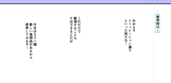 冬コミ、晶葉のパートめっちゃセリフの感じ良い 