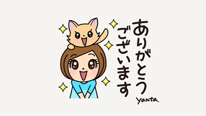 おつかれさまです😊🍀
今日もたくさんありがとうございました❣️
明日もよい日になりますように🥰
おやすみなさい✨🌟
https://t.co/JOft2lcBvH 