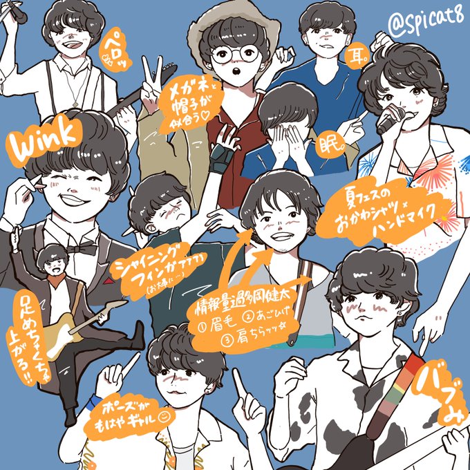 Sumikaのtwitterイラスト検索結果