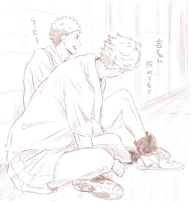らくがき 