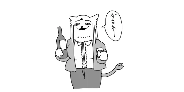 夫人 