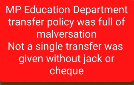 comanmanofindia's tweet photo. @News18UP #start_MP_teachers_transfer_portal
चंद खास घर पहुंच गये
लेकिन हजारों रह गये
उन पर सिफारिश नहीं थी
अभी नहीं तो चुनाव पर सही
आपको भी याद आयेगी
क्योंकि हजारों बदुआयें
कभी तो असर दिखायेंगी
Reopen MP teachers tranfer portal
@PMOIndia
@ChouhanShivraj 
@OfficeOfKNath  
@pcsharmainc  .. https://t.co/Yw2nWdO7Z7