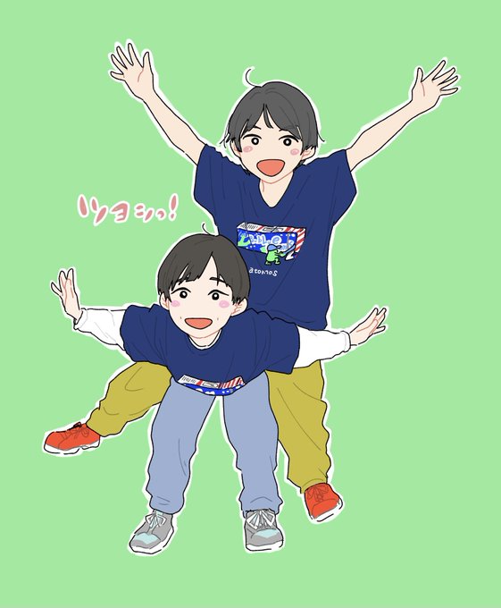 ツヨシっのtwitterイラスト検索結果