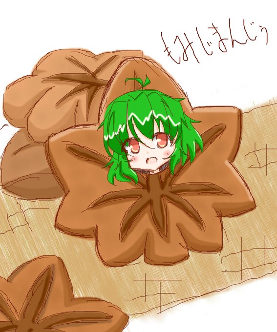 もみじ饅頭のtwitterイラスト検索結果