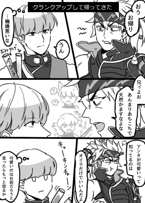 【金綱】仕事の山を越えたので取り急ぎ、というか遅すぎか
推しがひたすら可愛いイベントでした!!本来は穏やかで優しい人なんだろうなあ 