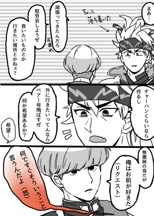 【金綱】仕事の山を越えたので取り急ぎ、というか遅すぎか
推しがひたすら可愛いイベントでした!!本来は穏やかで優しい人なんだろうなあ 