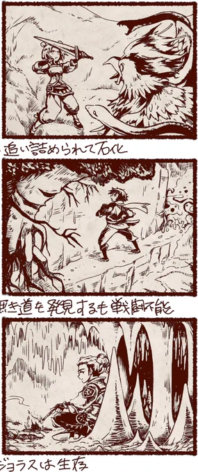 絵が潰れちゃったので部分だけ✏️ちっちゃくモノクロで描くのはMiiverse思い出すなぁ 