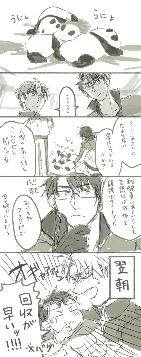 #今月描いた絵を晒そう
カラー絵がない。謎に漫画描いてる。 