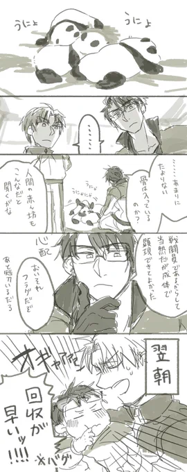#今月描いた絵を晒そう
カラー絵がない。謎に漫画描いてる。 