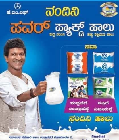 rajanna_rupesh's tweet photo. ಪುನೀತ್ ರವರು ಯಾವುದೇ ಹಣ ತಗೆದುಕೊಳ್ಳದೆ ಉಚಿತವಾಗಿ ಬ್ರಾಂಡ್ ಪ್ರಾಂಚೈಸಿ ಆಗುತಿದ್ದರು.
ಕೋವಿಡ್ ಸಂದರ್ಭದಲ್ಲಿ ಸರ್ಕಾರಕ್ಕೆ  50ಲಕ್ಷ ಹಣ ನೀಡಿದ್ದರು.
ತಾವು ನಡೆಸಿಕೊಡುತಿದ್ದ ರಿಯಾಲಿಟಿ ಶೋಗಳ ಹಣವನ್ನು ಅನಾಥಾಶ್ರಮ ವೃದ್ದಾಶ್ರಮ,ಗೋಶಾಲೆ ಮತ್ತು ಹೆಣ್ಣುಮಕ್ಕಳ ಕಲ್ಯಾಣ ಅಭಿವೃದ್ಧಿಗೆ ನೀಡುತಿದ್ದರು.
@CMofKarnataka
#ಕರ್ನಾಟಕರತ್ನಪುನೀತ್ https://t.co/rNpq69r7hw