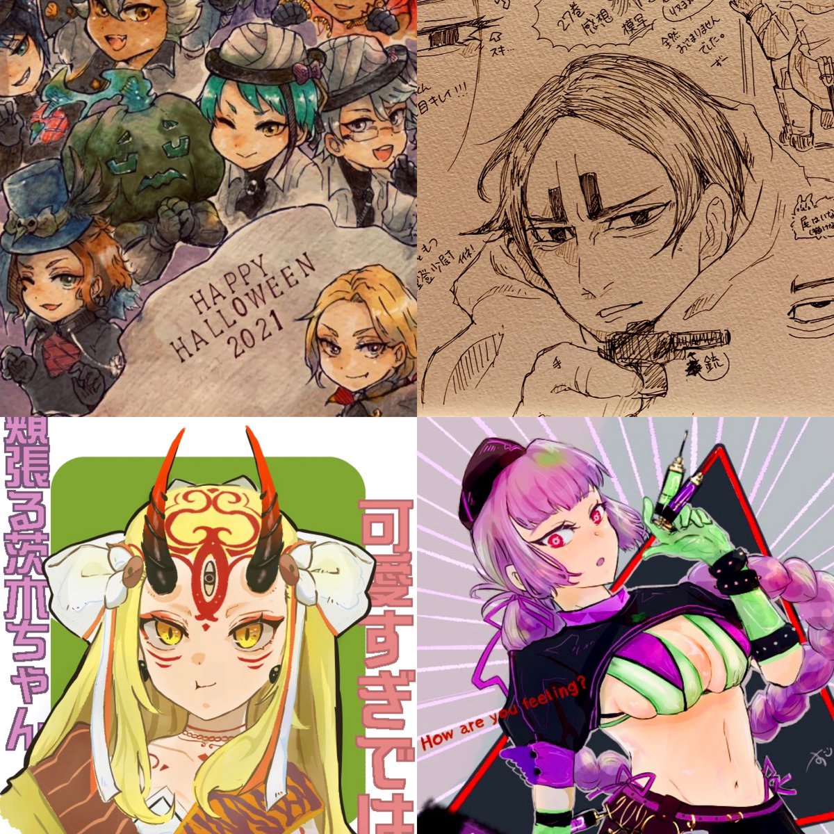 #今月描いた絵を晒そう

好き勝手に描いてたなー。
ツイステ♻️金カム♻️fgo
ぐるぐる描いてる!笑 