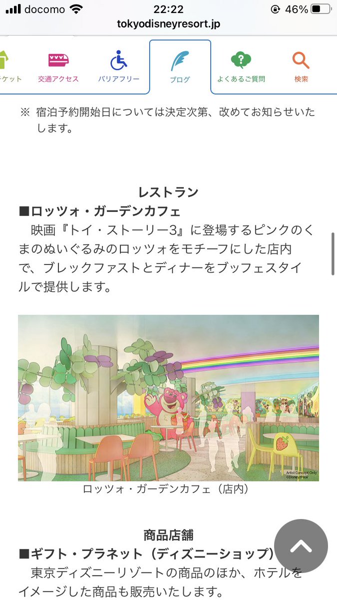 Fujimatsu_24's tweet photo. いやピザプラネット作ろ https://t.co/G0Dk2oOX5E