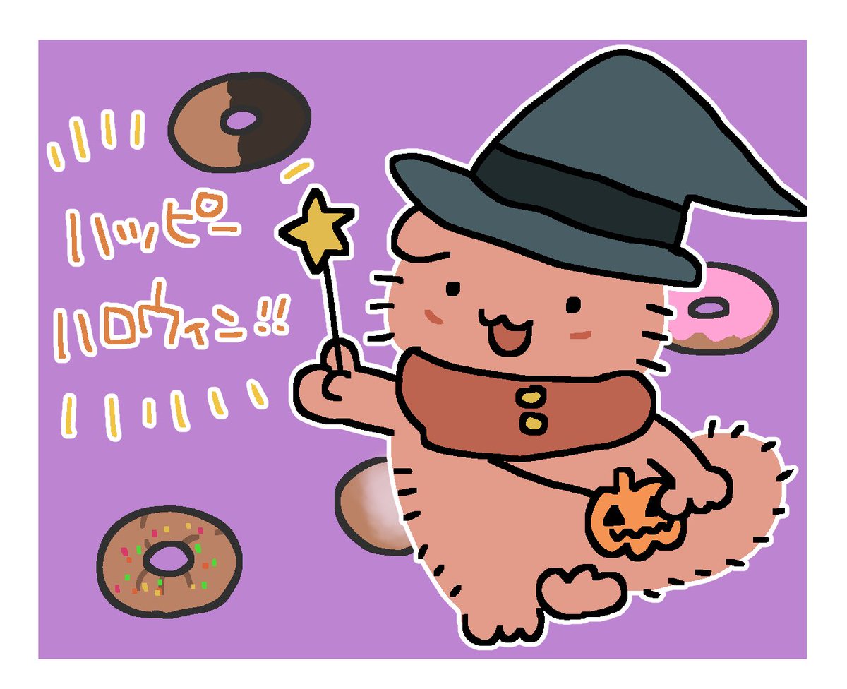 フライングハロウィン🎃
前マロお礼絵で🎃描いてたのを元に🐱杖くんのオマケ漫画です。 