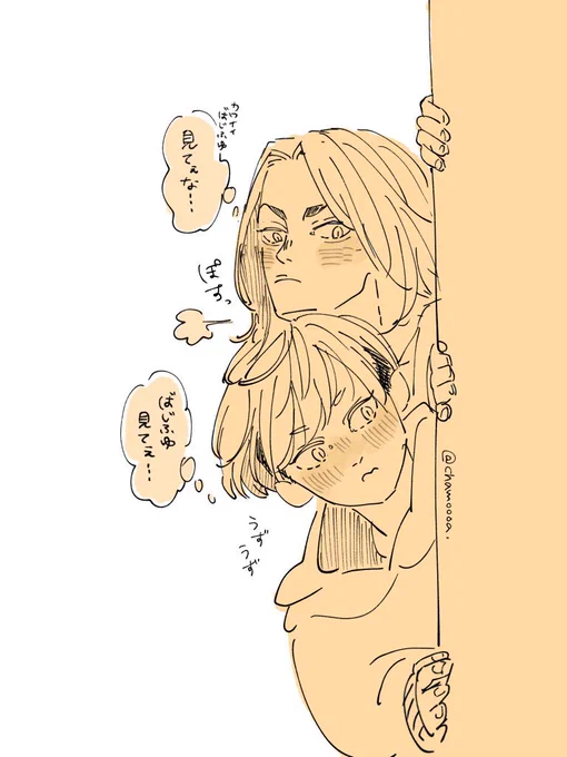 #血ハロしんどいからかわいいばじふゆ描こう

またこのタグを流す日が来たようだ… 