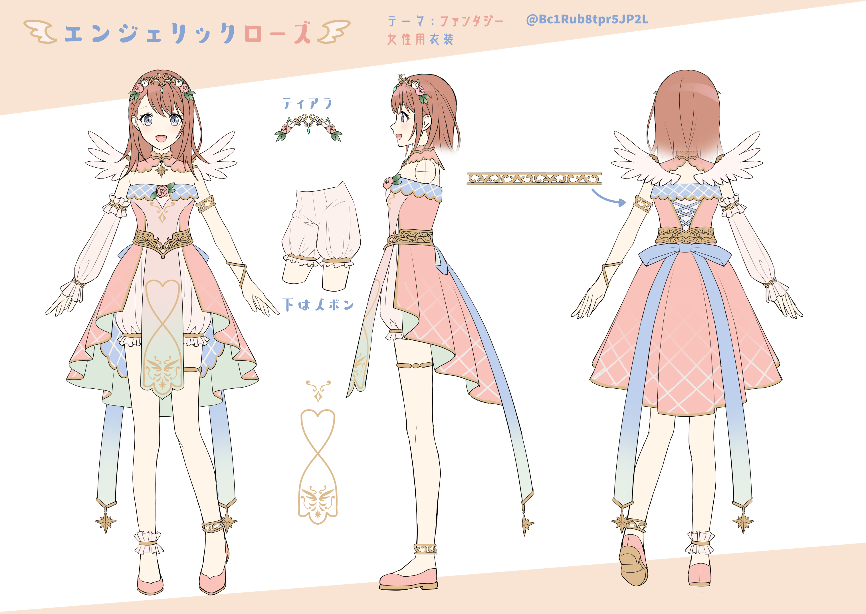 ライカ プロセカ衣装デザイン応募させていただきます 2点目 女性用衣装 エンジェリックローズ プロセカ衣装デザイン ファンタジー T Co Hhkdf6ap6r Twitter