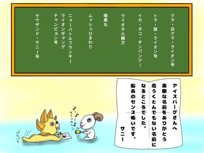 ミニメリー2号のtwitterイラスト検索結果