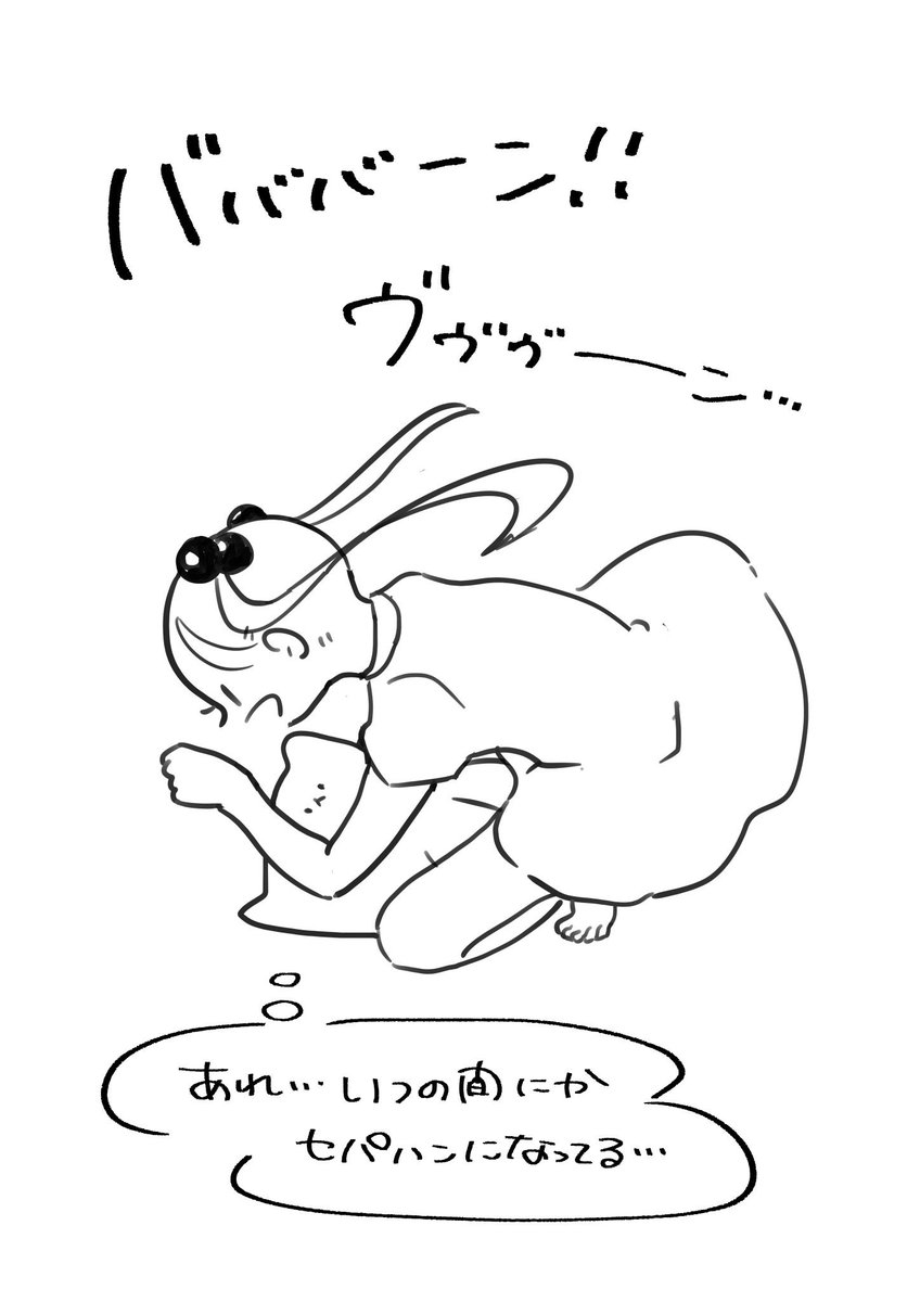 様になってきたりんちゃん。 