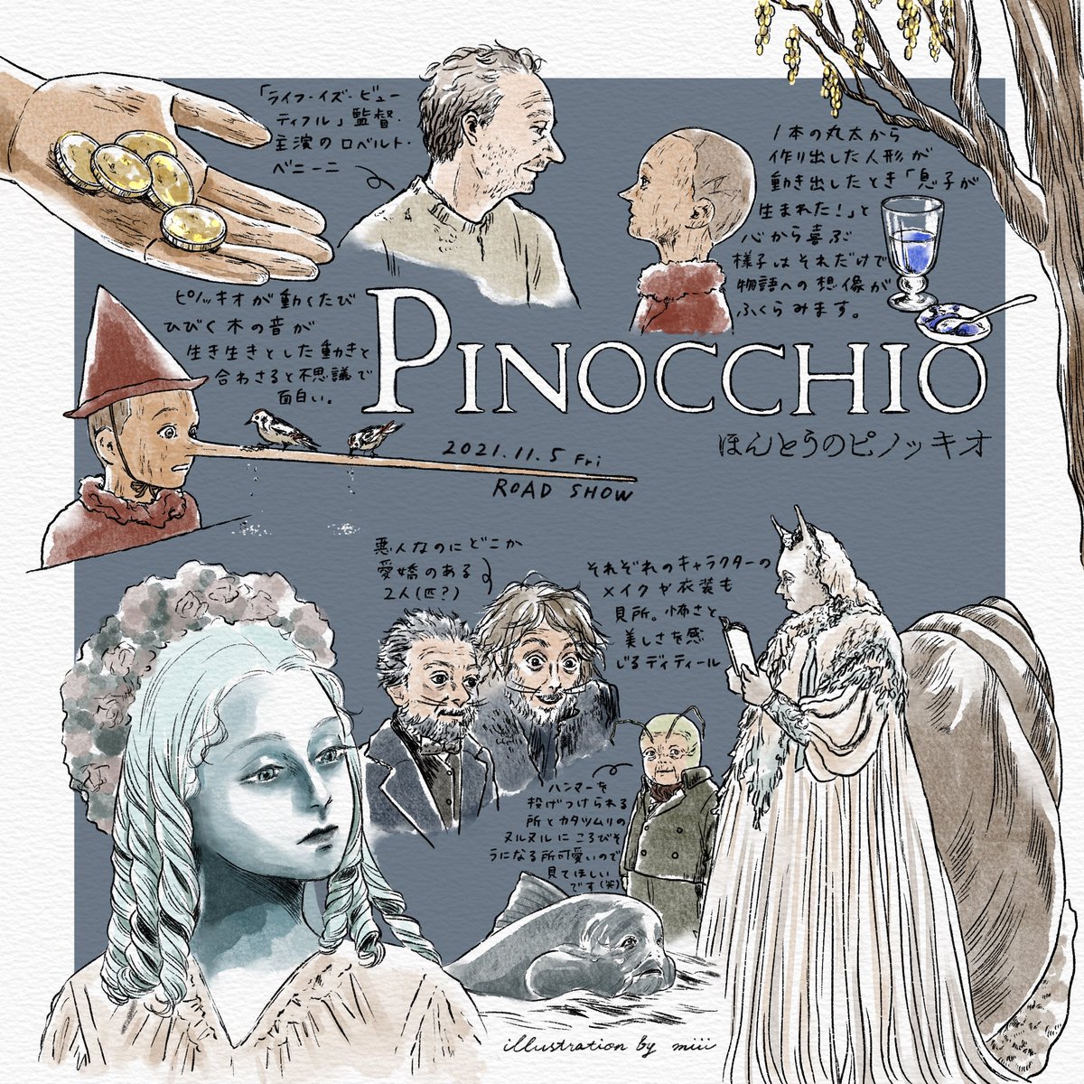映画「ほんとうのピノッキオ」を鑑賞しました。
児童文学"ピノッキオの冒険"の映像化。
失敗から学び人間の子供になるまでのピノッキオの冒険と、ジェペットの深い愛情を無下にする子供の残酷さを含めたダークな世界観に惹かれました。

◾️11月5日公開
@FansVoiceJP #ほんとうのピノッキオ #pinocchio 