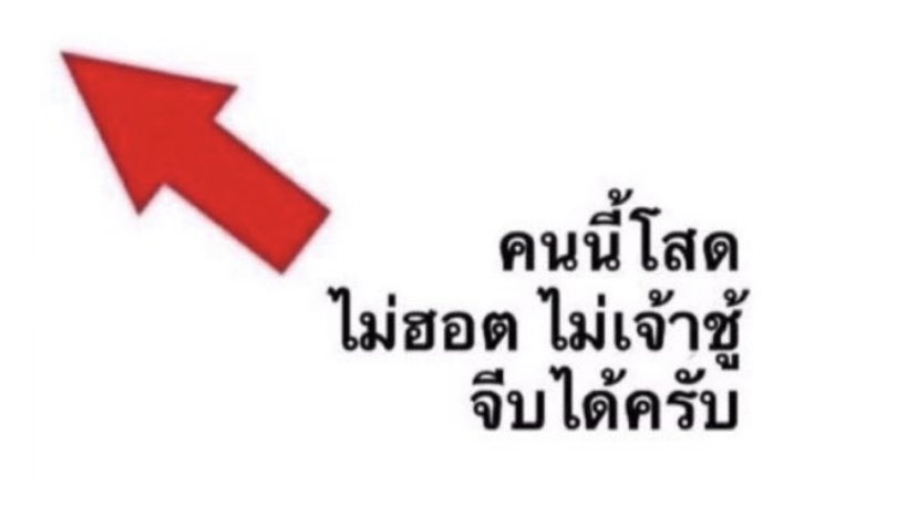 กานต์ tweet media