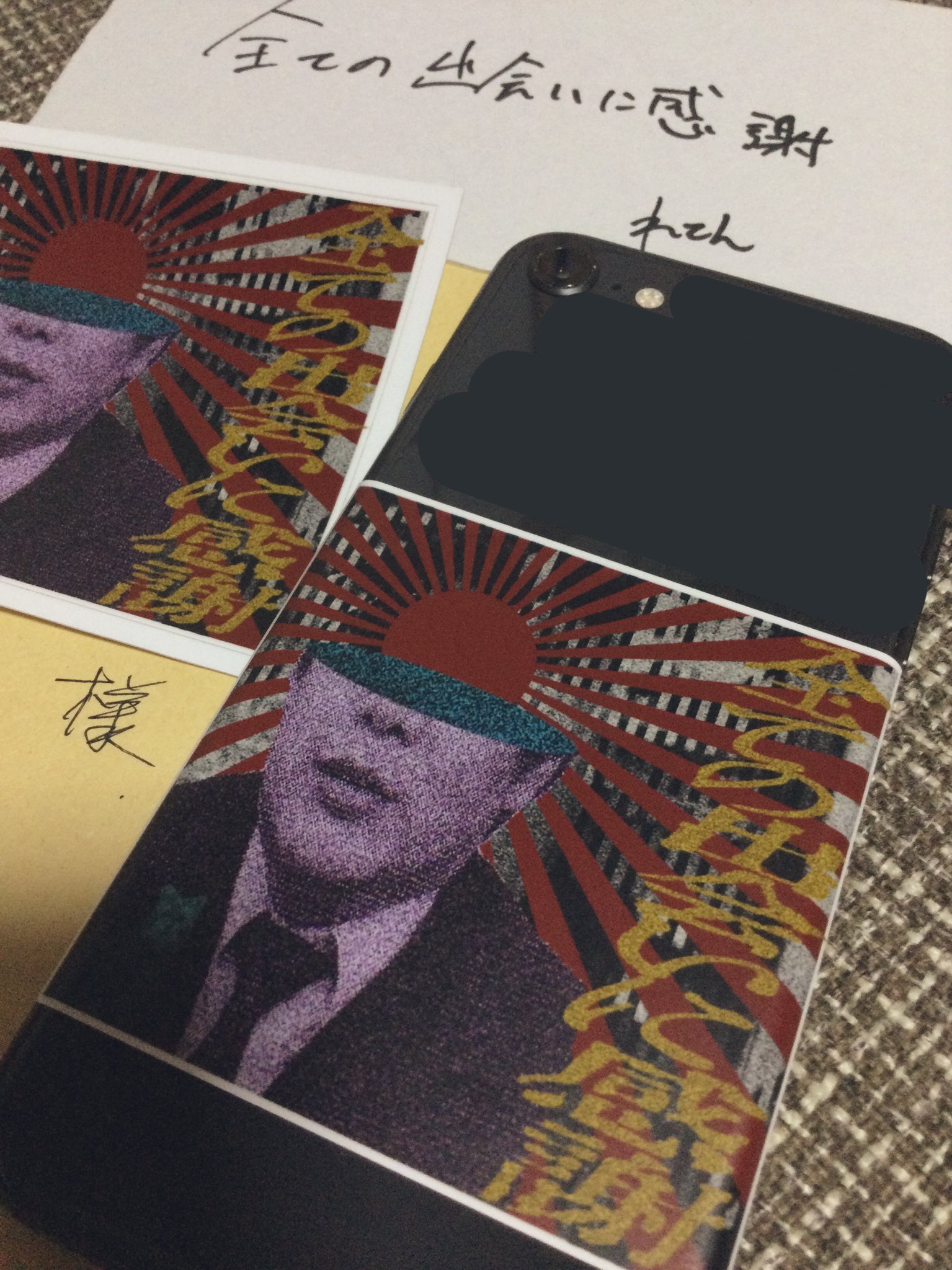 全ての出会いに感謝ロンT れてんジャダム