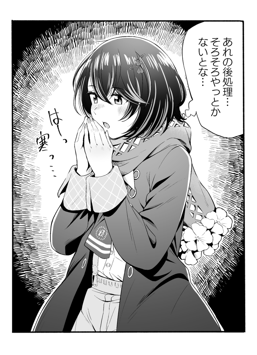 そろそろ手袋がないと寒い季節になってきた。 #まっしろキャンバス 