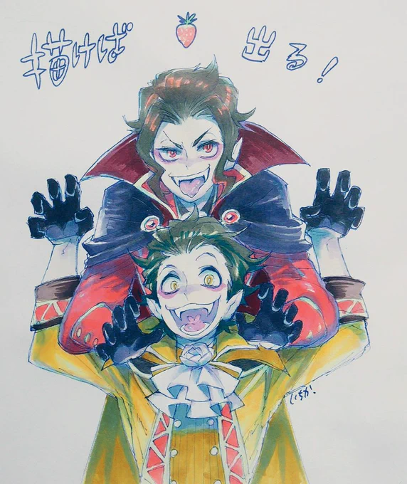松派生の悪魔と吸血鬼でディスイズハロウィーン🎃 