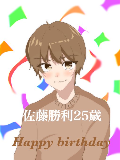 佐藤勝利のtwitterイラスト検索結果 古い順