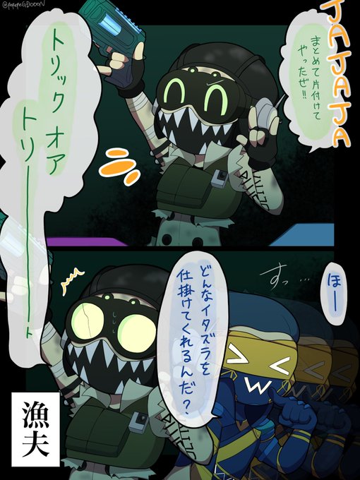 オクオクちゃんとベタベタハロウィン🎃
😖×🧪 