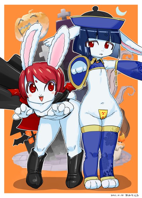 「トリックオア…」「×××!」 