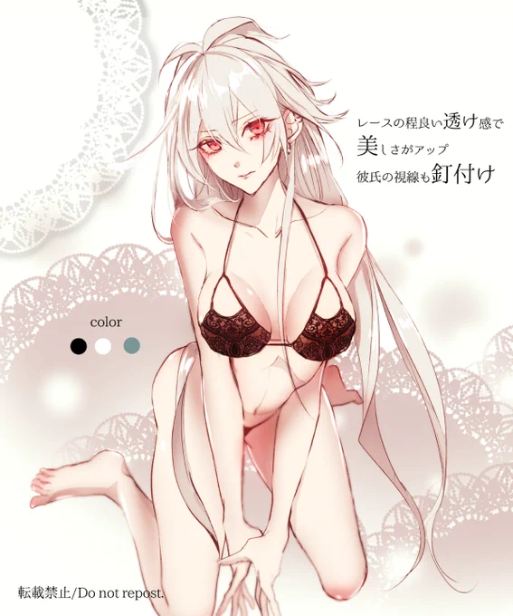 ※さまにょ♀ 
