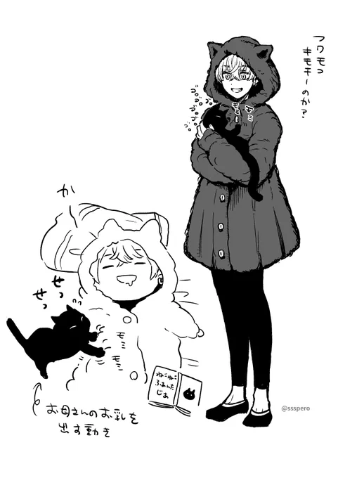 ちぃかゎ 