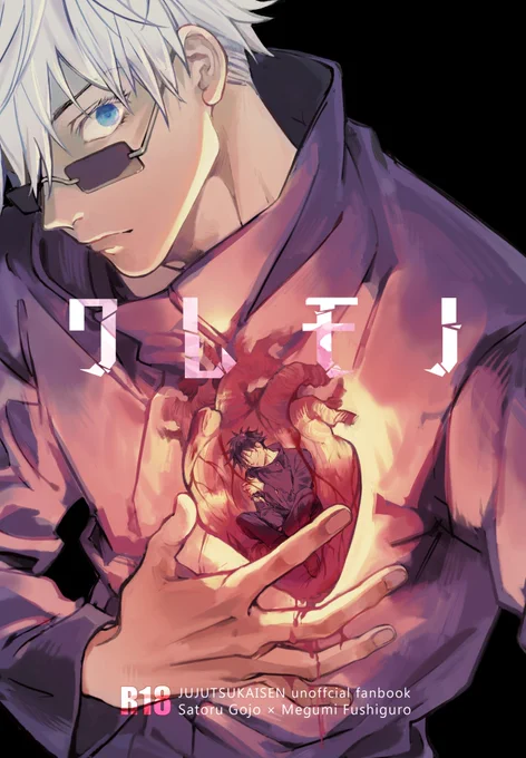 11/07 妖言8   ム24b「雑炊村」で参加しています。

新刊【ワレモノ】サンプル
B5/90P/R18

支部にちょっと違うのとR18サンプル
https://t.co/6fyXYajkca

とらのあな様にてお取扱い開始頂きました 
https://t.co/OYDJvsFi48 