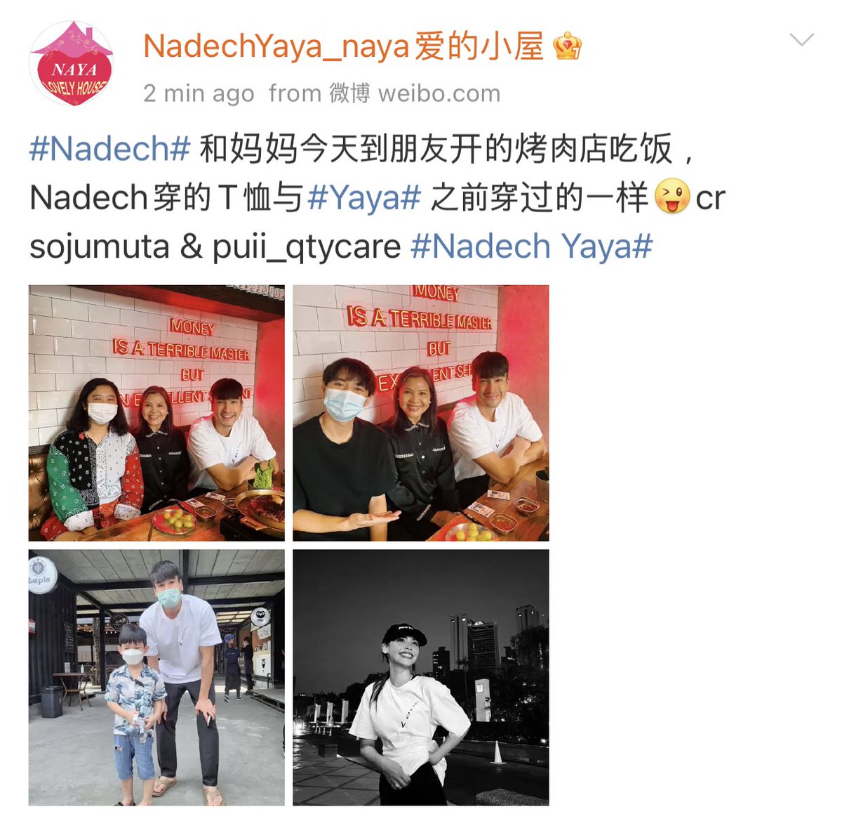 น่าร้ากกกกกกกกกกกก 😊